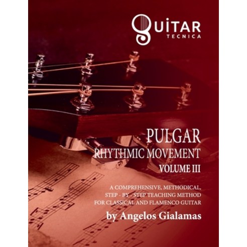 (영문도서) Pulgar Rhythmic Movement: Volume III Paperback, Independently Published, English, 9798805071202