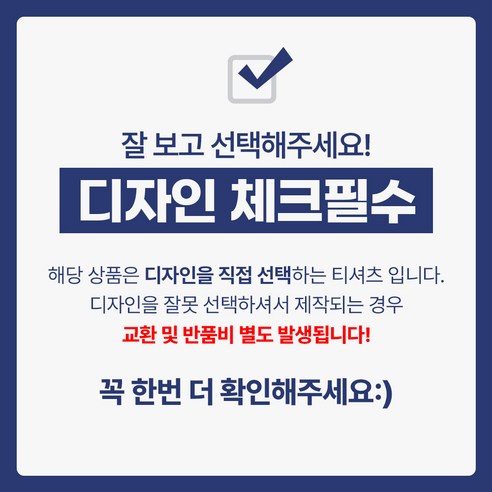 여름에 완벽한 스타일링을 완성하는 오버핏 여성 면티