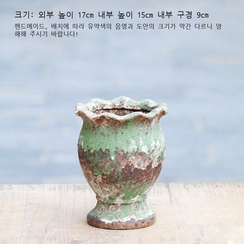 경덕진 다육화분 통기 굵다 도자기 발묵 마법사 항아리 소군생 절벽 말뚝 자락 접두사 녹식분, A라인 스몰 05
