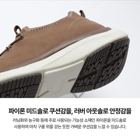 장마릴 신발 남성화 컴포트화 운동화 스니커즈 로퍼 구두 JM015