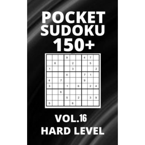 (영문도서) Pocket Sudoku 150+ Puzzles: Hard Level with Solutions - Vol. 16 Paperback, Independently Published, English, 9798533557641