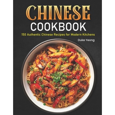 (영문도서) Chinese Cookbook: 150 Authentic Chinese Recipes for Modern Kitchens Paperback, Independently Published, English, 9798875949975