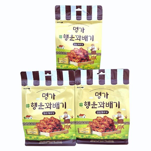 새마원 행운 명가 검은깨흑당 꽈배기 낱개 개별 포장 미니 한입 국민 효도 간식 과자, 250g, 3개