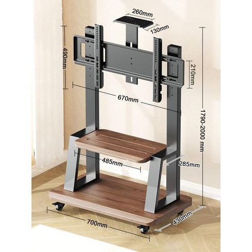 이동식 티비 TV 거치대 스탠드 다이 바퀴 선반형 65인치 75인치, N. 150kg 크림 화이트 32-80 인치 범용
