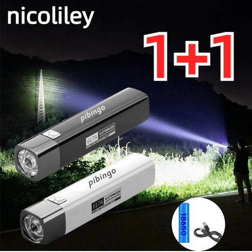 nicoliley 미니 손전등 led 손전등 충전식 휴대용 초강력 고휘도 손전등 서치라이트, 화이트*1+블랙*1, 표준, 1세트