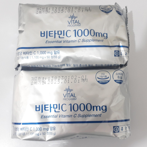 종근당 비타민씨정 1000mg 200정.50정 4개, 2개, 50정