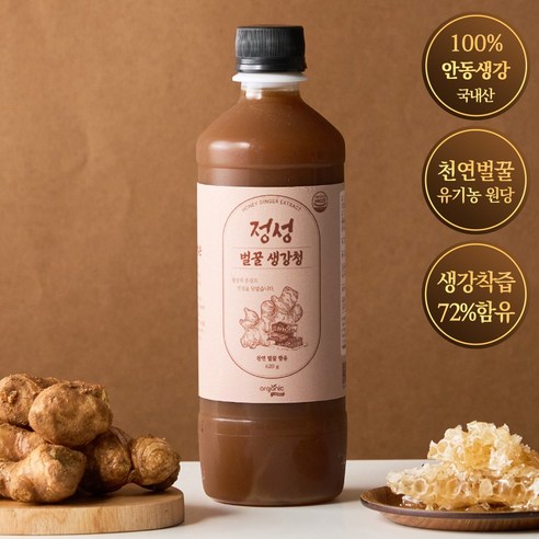 국내산 100% 안동 생강 천연벌꿀 함유 정성 생강청 생강즙, 620g, 1개, 1개입