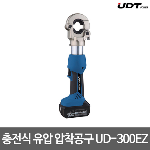 UDT 충전 유압 압착 공구 압착기 UD-300EZ 1팩 충전식 케이블 다이스포함, 1개 pcsdd가이드플라스틱