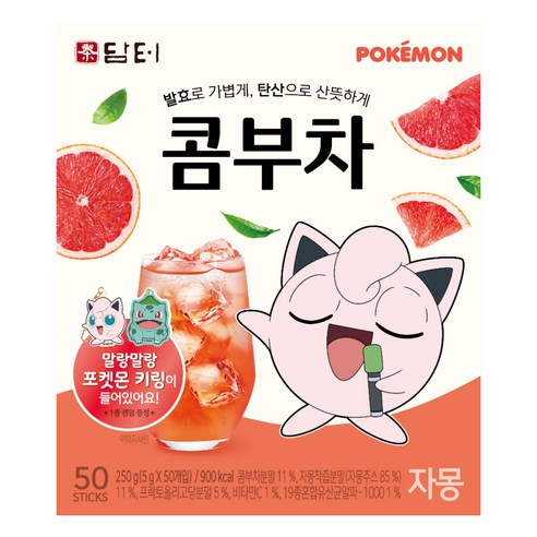 포켓몬을 품은 건강한 음료, 담터 포켓몬 콤부차 자몽