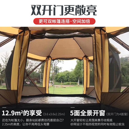 옥타곤 텐트 감성 쉘터는 캠핑을 좋아하는 분들에게 꼭 필요한 제품입니다.