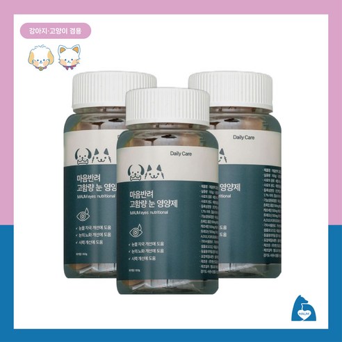 마음반려 고함량 눈 강아지영양제 100g 눈물자국 노화개선, 3개, 눈물개선/눈건강, 60정