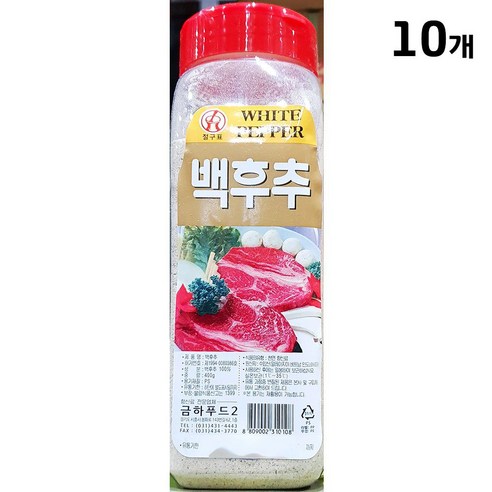 절구표 백후추 400g 10개 / 백후추가루 후춧가루 금하푸드