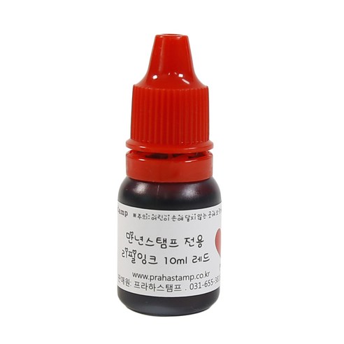 [리필잉크]만년도장(만년스탬프) 전용 리필잉크 10ml(정량!), 바이올렛