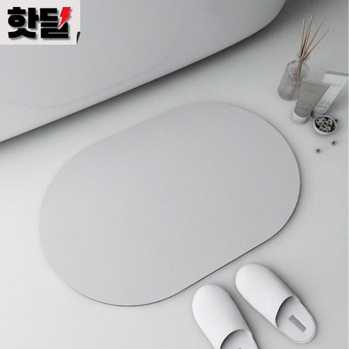 코지글로리 빨아쓰는 규조토 발 매트, 그레이, 2개