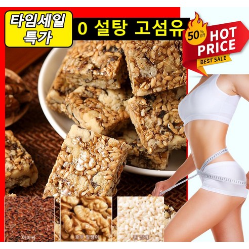 COVANK 아마씨 호두과자 아마씨 호두쿠키 [영양 공급] 아마씨 호두과자 아마씨 호두과자국산, 50개, 50개 - 호두 | 쿠팡