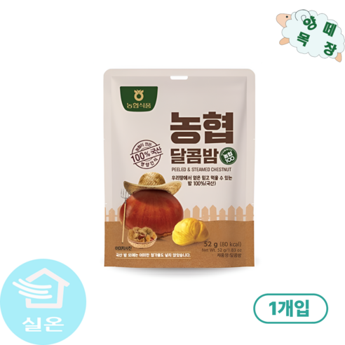 농협식품 국산 달콤밤 52g, 52g, 3개