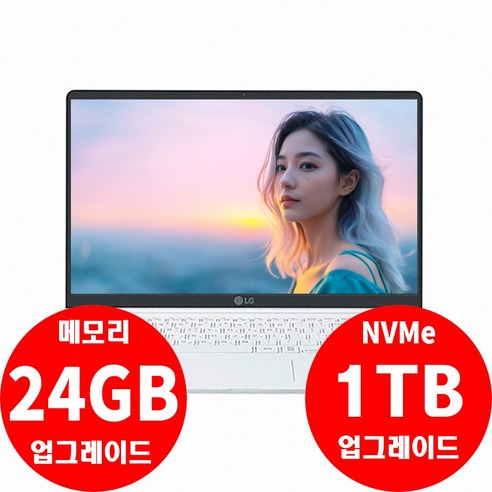 LG전자 그램 15Z990 15.6인치 FHD i5-8265U/24G/NVMe 1TB/UHD그래픽/윈10