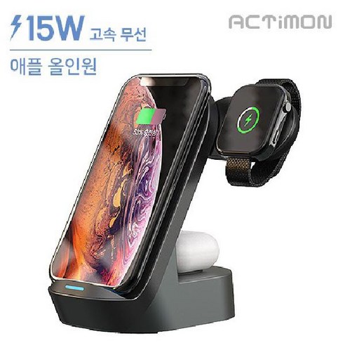 편리하고 고속의 Apple 기기 무선 충전