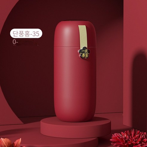 스마트 보온병 컵 숙녀 높은 색상 가치 주전자 귀여운 대용량 컵, 단메이플 레드-350ml【스마트 온도 행운의 스티커 보, 용량
