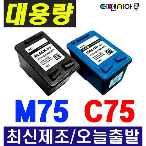   더펜시아 삼성 INK-M75 C75 호환잉크 SCX-1450 SCX-1455 SCX-1460 SCX-1470 SCX-1770F, INK-M75 검정(대용량), 1개