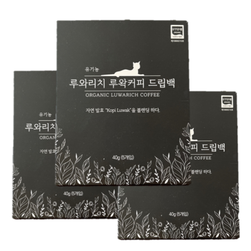 인도네시아 유기농 루왁커피 드립백 드립커피, 1개, 5개입, 8g