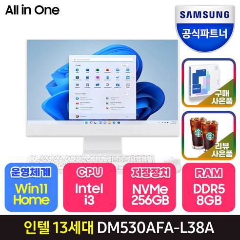 삼성전자 올인원PC 일체형PC ( 13세대 CPU i3-1315U SSD 256GB RAM 8GB ) 가정용 인강용 대학생 화상강의, SSD 256GB+RAM 8GB