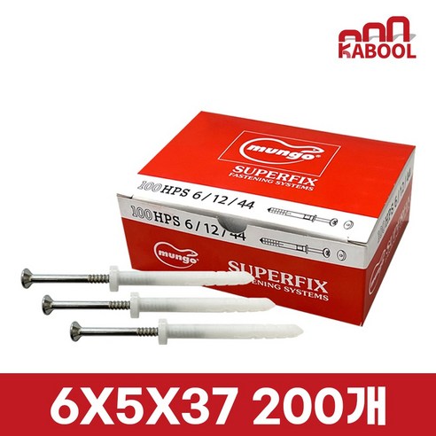 6mm 콘크리트 칼블럭 타격앙카 나사일체 칼브럭, 200개