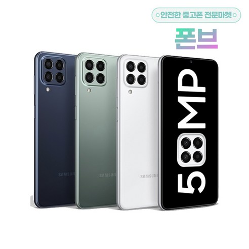 삼성전자 갤럭시 점프2 128GB SM-M336 자급제 스마트폰 – 블루 삼성갤럭시 삼성전자 갤럭시 점프2 128GB SM-M336 자급제 스마트폰 – 블루 삼성갤럭시