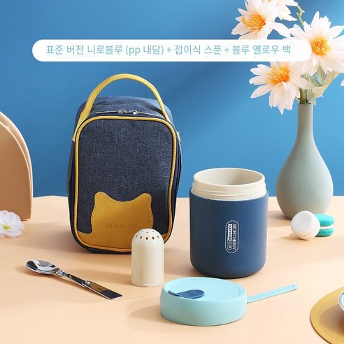 플라스틱 컵 휴대용 캐주얼 컵 스포츠 컵, 표준 나일 블루（PP내담）+접는 숟가락+파란색과 노란색