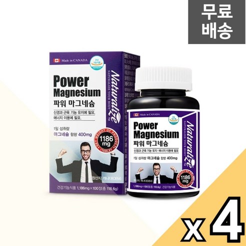 50대여성건강식품 부모님영양제 마그네슘 근육기능 활력 근육케어 근육건강 400mg 캐나다산 보조식품 먹기편한 작은알 생신선물 포맨 우먼 시니어, 100정, 1개