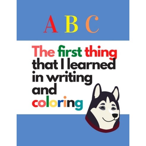 The first thing that I learned in writing and coloring: : Kids practice with pen control line tracki... Paperback, Independently Published