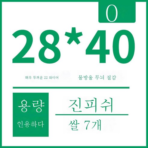 ZZJJC 무늬진공주머니망무늬주머니가정용 식품밀봉보호가방흡입압축아교떡포장봉투, 특도 22실 28*40cm (50개)