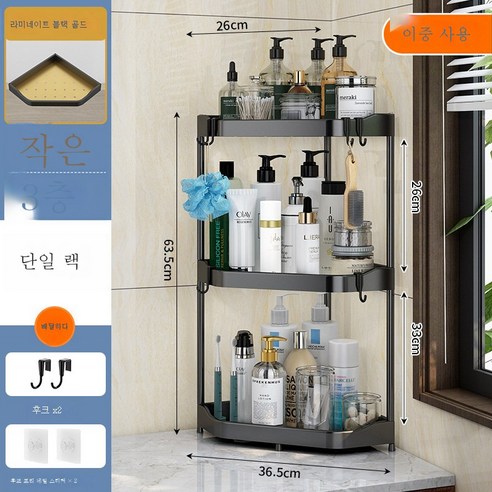 DFMEI 펀치리스 스테인리스 삼각대 주방양념대 욕실 선반 벽걸이 수납대, DFMEI 블랙골드 - 플로어 3층 - 트럼펫 (펀치+