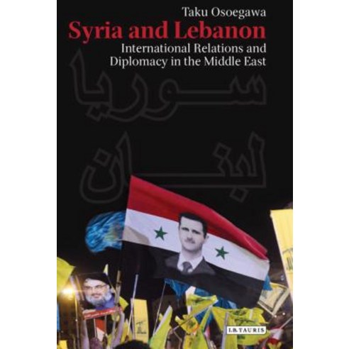 (영문도서) Syria and Lebanon: International Relations and Diplomacy in the Middle East Hardcover, Bloomsbury Publishing PLC, English, 9781780765365