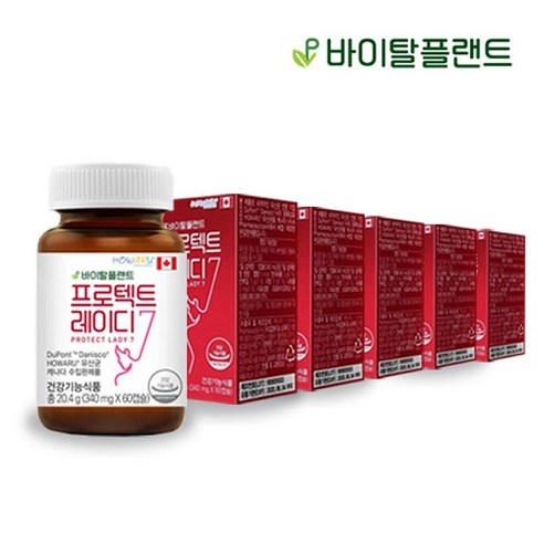 바이탈플랜트 프로텍트레이디7 60캡슐 5박스 총 10개월분, 60정, 19.8g, 5개