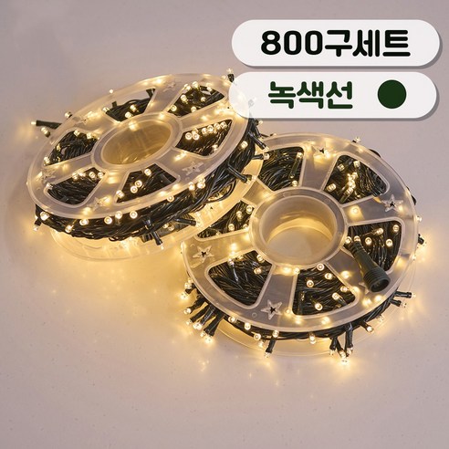 연필트리 크리스마스트리 트리전구 LED 방수 앵두 전구 200구 400구 600구 800구 1000구, 방수전구 800구, 1개