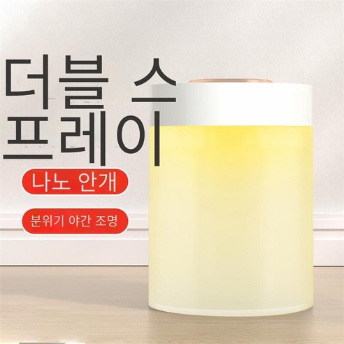 현채 물방울 가습기 usb 데스크톱 실내 공기 안개화 가습기 가정용 정음 대분무 가습기, 4.2l화이트