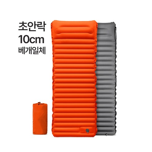 초안락 1인용 경량 캠핑 에어 매트 10cm쿠션 펌프내장 (베개 일체형), 오렌지