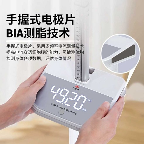 자동 신장계로 시작하는 스마트 건강 관리