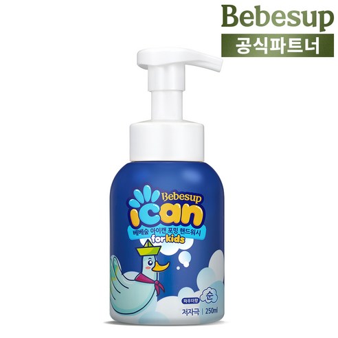 베베숲 아이캔 포밍 핸드워시 파우더향, 2개, 250ml