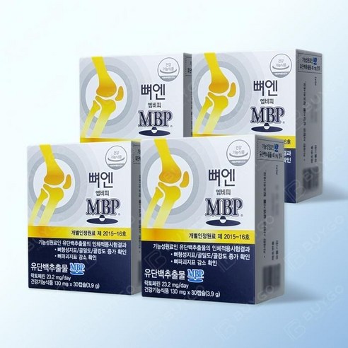 뼈엔 엠비피 MBP 130mg x 30캡슐 4박스 by, 4개, 30정