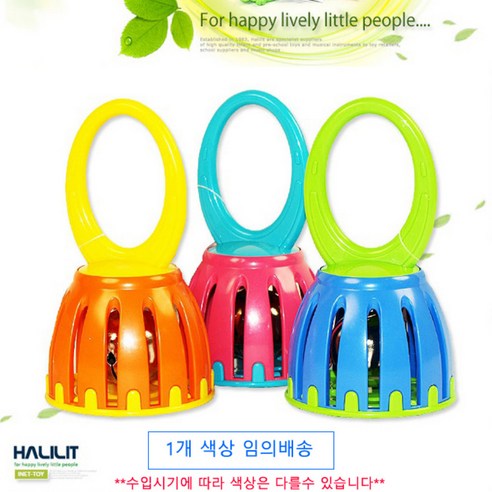 손목딸랑이 케이지벨 영유아 100일 4개월아기장난감 신생아딸랑이 신생아장난감 아기딸랑이 100일아기장난감 4개월장난감