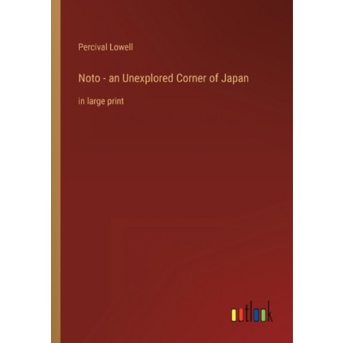 (영문도서) Noto - an Unexplored Corner of Japan: in large print Paperback, Outlook Verlag, English, 9783368438548
