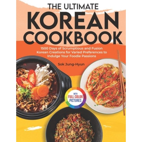 (영문도서) The Ultimate Korean Cookbook: 1500 Days of Scrumptious and Fusion Korean Creations for Varied... Paperback, Independently Published, English, 9798872528180