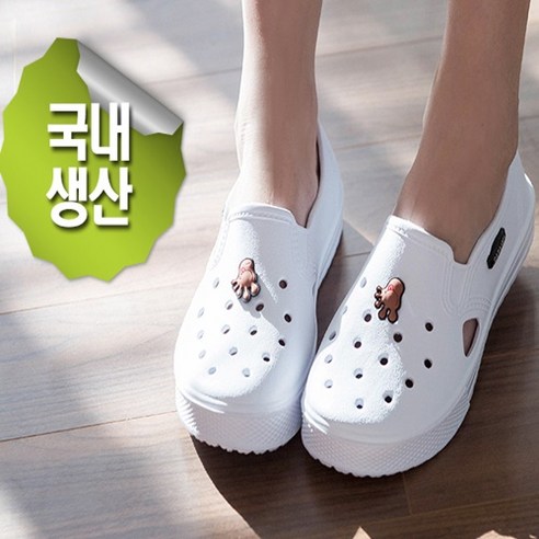 [AMISO] 국내산 말랑말랑