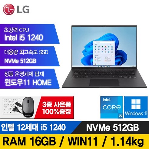 LG 15인치 초경량 12세대 그램 i5-1240 16G 512GB 15Z90Q 터치스크린 노트북 윈도우포함, WIN11 Home, 16GB, 1TB, 블랙