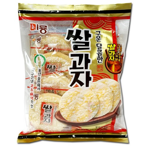 미룡 구운 달콤한 쌀과자