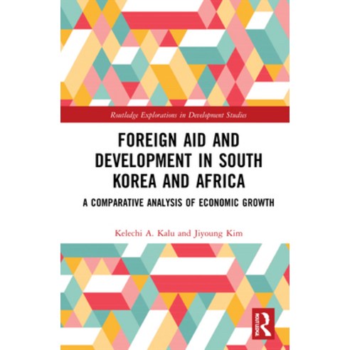(영문도서) Foreign Aid and Development in South Korea and Africa: A Comparative Analysis of Economic Growth Hardcover, Routledge, English, 9780367752125