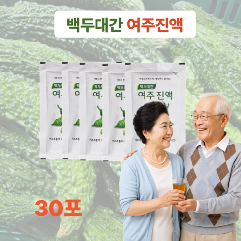 시골장터 여주즙 국산 진한 고함량 여주진액 저온추출 백두대간 여주진액, 30개, 100ml