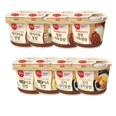 햇반 컵반 한끼 뚝딱 세트 A, 1세트, 867g 컵밥